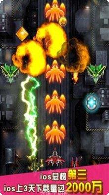 宇宙大作战最新版本