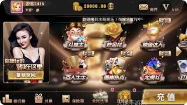 魔术师棋牌游戏下载