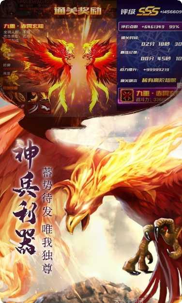青云仙迹装备获取