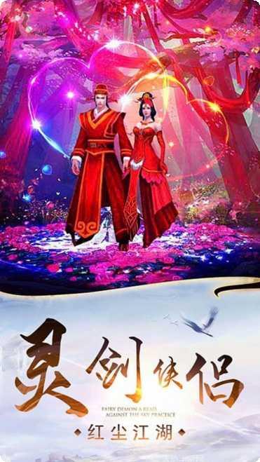 剑玲珑琉璃仙途角色