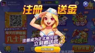 百花娱乐最新版本