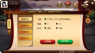 百花娱乐玩家社区