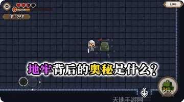 勇敢者的农场攻略