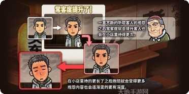 关东煮料理玩法介绍