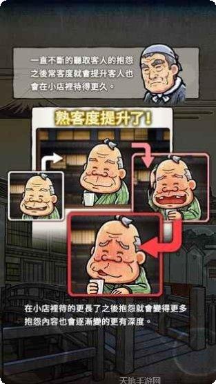 关东煮料理最新版本