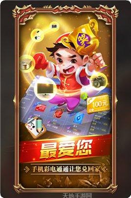 快手大家赢攻略