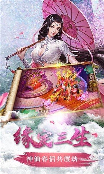 醉美人之醉江山下载