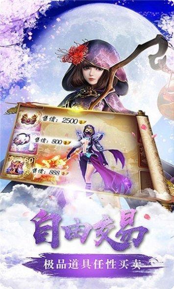 醉美人之醉江山角色