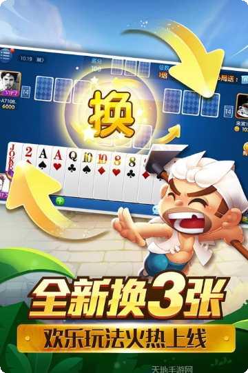 可爱棋牌玩法介绍