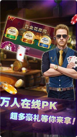 仙兔棋牌游戏下载