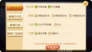 仙兔棋牌ios版