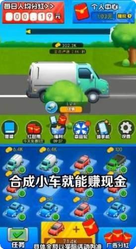 疯狂赛车出发HD游戏攻略