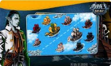 海贼王格斗下载地址