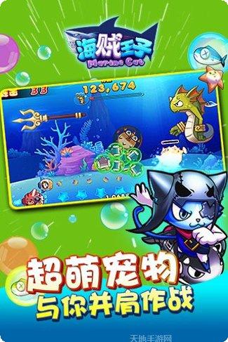 海贼王格斗攻略大全