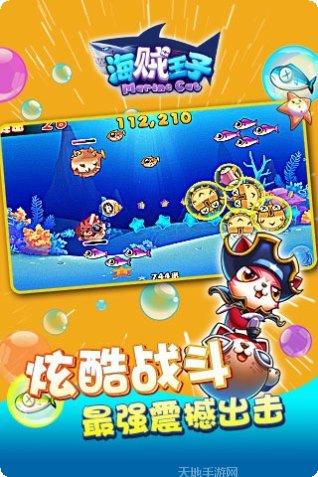 海贼王格斗游戏评测