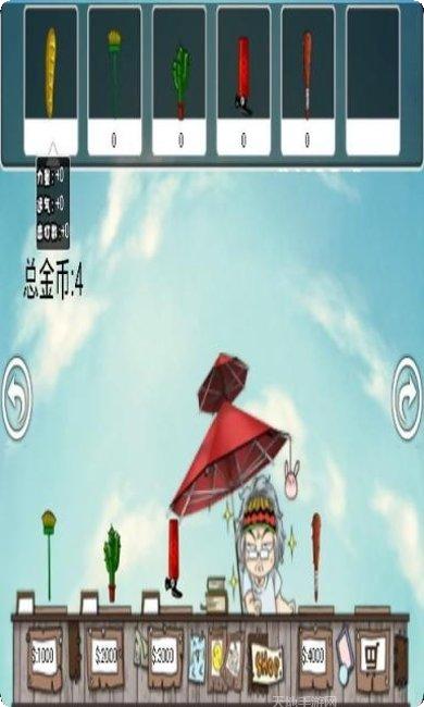 闪电人竞技玩法介绍