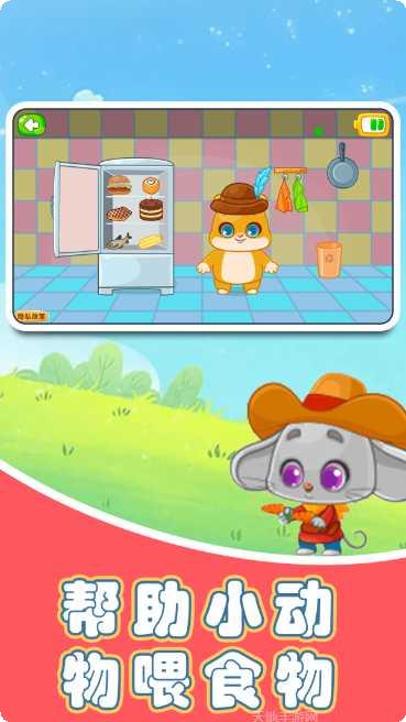 宝宝的恐龙游戏攻略