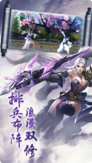 上古降魔装备获取