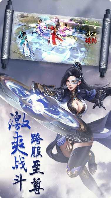 上古降魔技能搭配