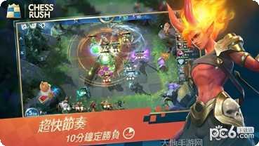 腾讯ChessRush角色
