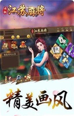 来去棋牌ios版