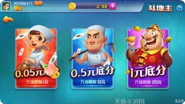 来去棋牌玩法介绍