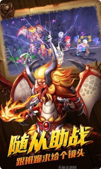 永恒之魔副本挑战
