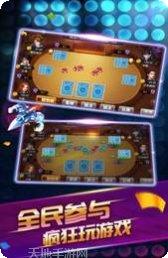 新柒鑫棋牌ios版