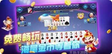 猛牛娱乐游戏攻略