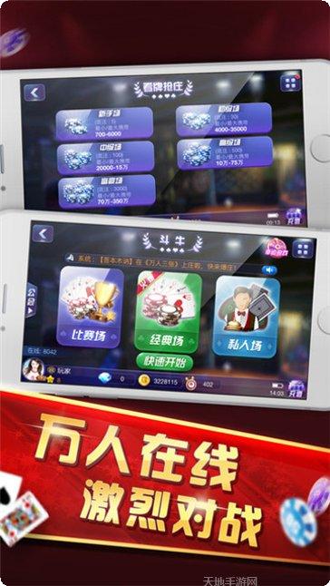 猛牛娱乐最新版本