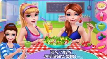 我爱做冰棍攻略大全
