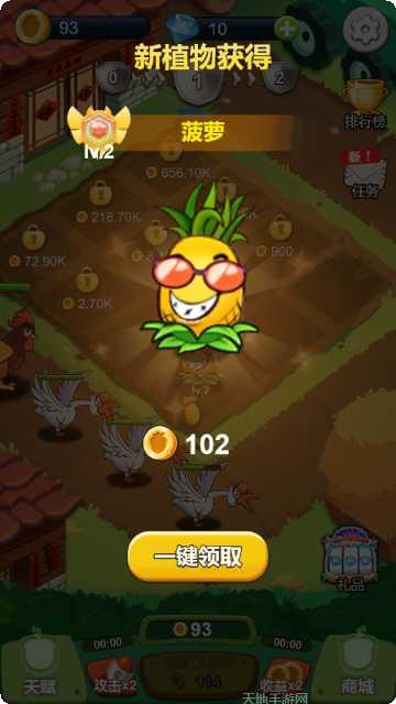怪兽进化模拟器最新版本