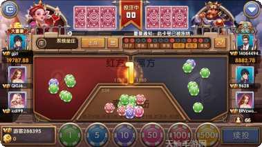 百变休闲棋牌游戏下载