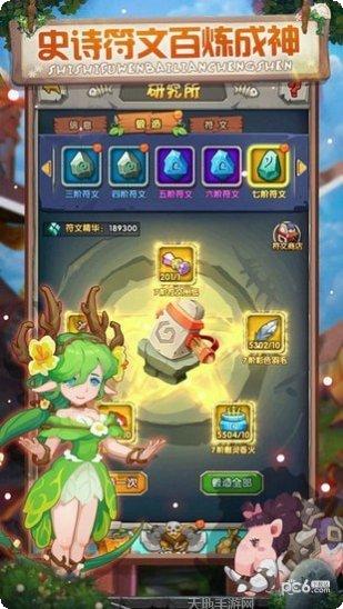 荒野大英雄角色选择