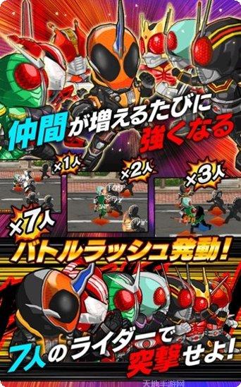 假面骑士Vice腰带模拟器汉化