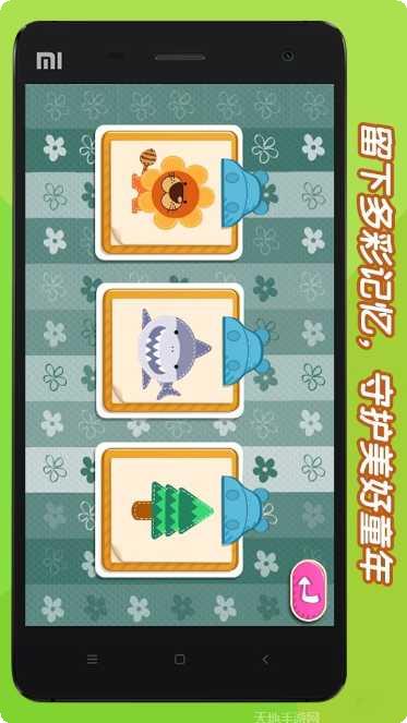 熊孩子来了中文版攻略