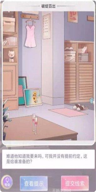 渣男别想跑玩法介绍