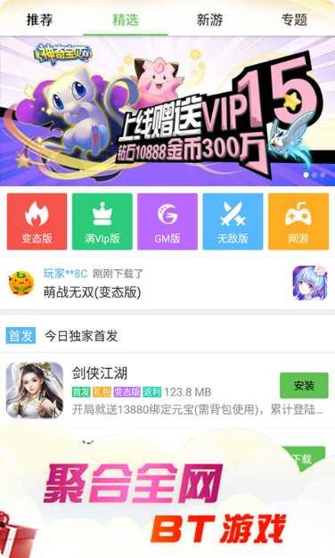 3733棋牌游戏中心