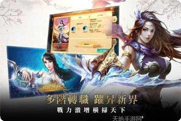 玲珑诀之昆仑游戏攻略