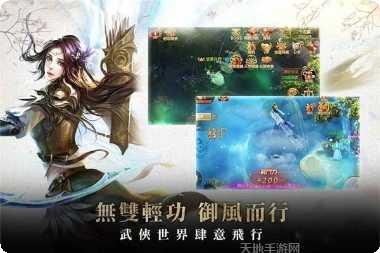 玲珑诀之昆仑装备获取