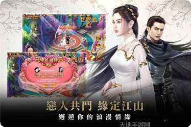 玲珑诀之昆仑技能搭配
