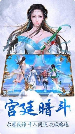 玲珑诀之昆仑玩家交流