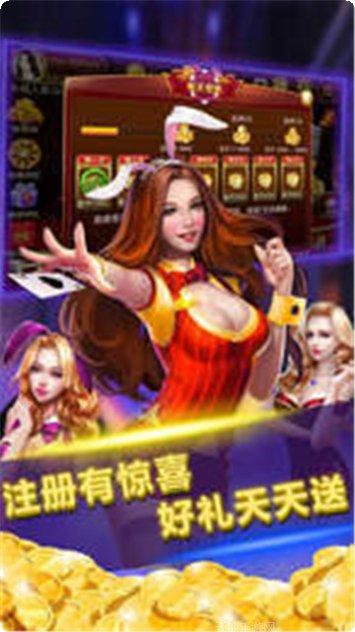 天平娱乐最新版本