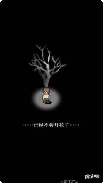 潮声小镇汉化版下载