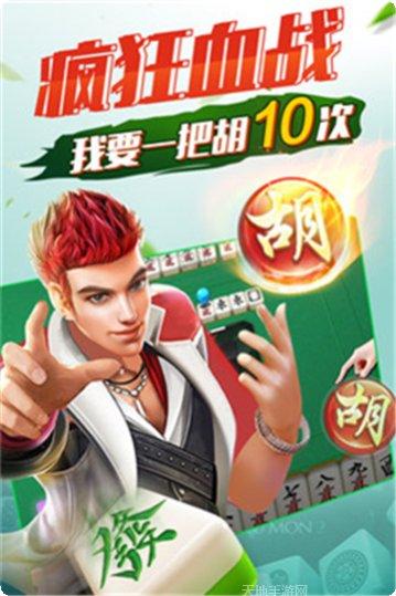 六安麻将技巧