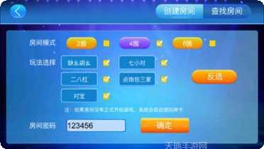 鸡西麻将下载