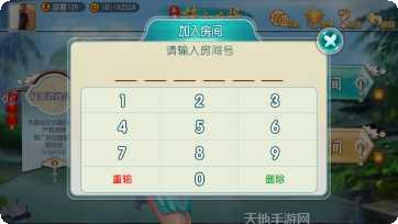 鸡西麻将app