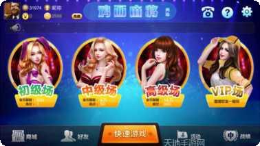 鸡西麻将比赛