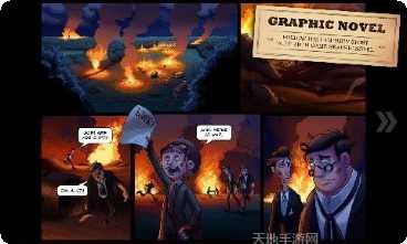 铁甲战车装备升级