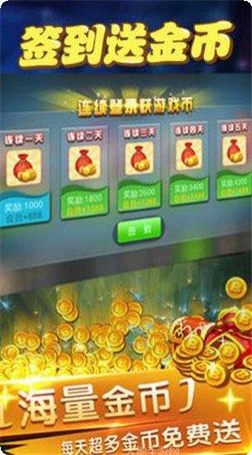 无忧棋牌游戏下载